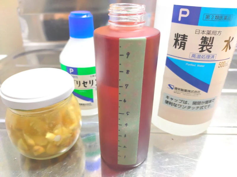 柚子の種　化粧水　手作りコスメ　手作り化粧水
